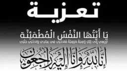 المحافظات