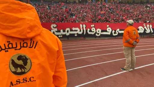 رياضة