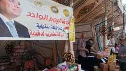 المحافظات