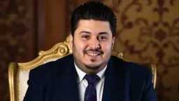 اقتصاد