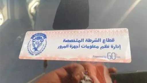 الداخلية تضبط 773 مخالفة عدم...