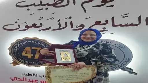 اخبار مصر