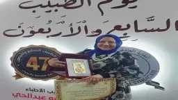 اخبار مصر