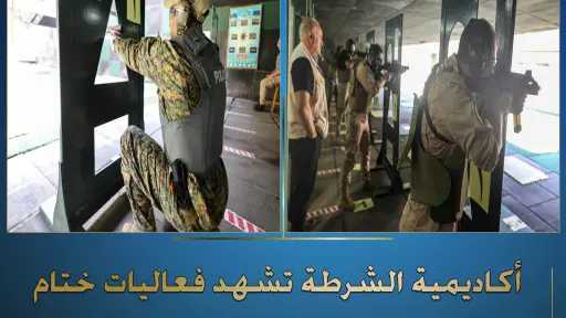 امن مصر