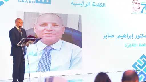 محافظ القاهرة فى منتدى رؤية...