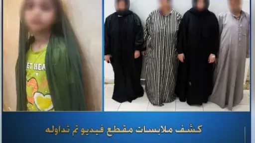 قضية راي عام TV
