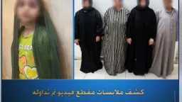 قضية راي عام TV