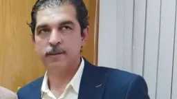 اقتصاد