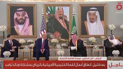 بعد قليل.. انطلاق أعمال القمة...