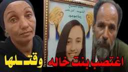 قضية راي عام TV