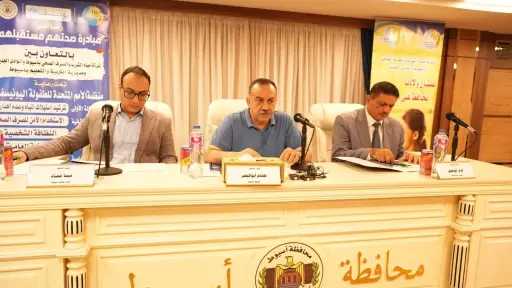 محافظ أسيوط يترأس اجتماع اللجنة...