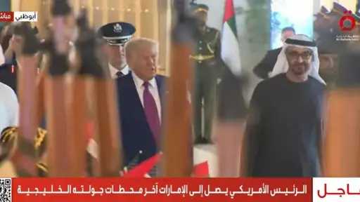 شئون عالمية