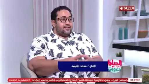 الفنان محمد طعيمة لـ”الحياة انت...