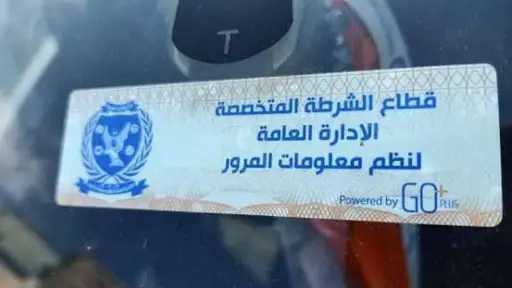 الداخلية تضبط 952 مخالفة عدم...