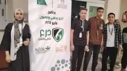 المحافظات