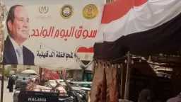 المحافظات