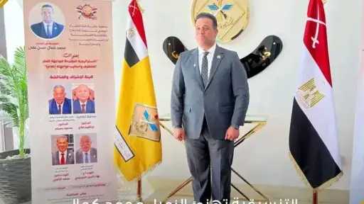 اخبار مصر