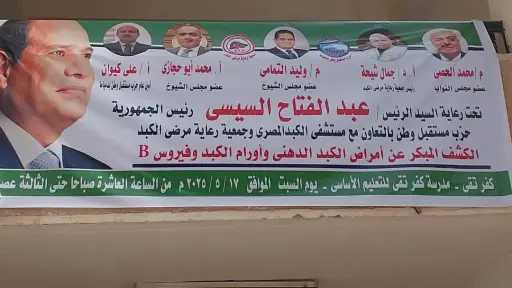 بالصور.. إقبال كبير من الآهالي...