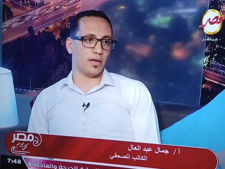 الكاتب الصحفي جمال عبد العال