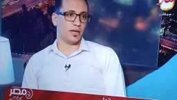 اخبار مصر