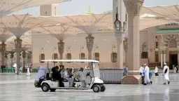 السياحة
