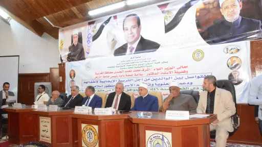 المحافظات