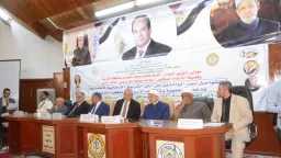 المحافظات