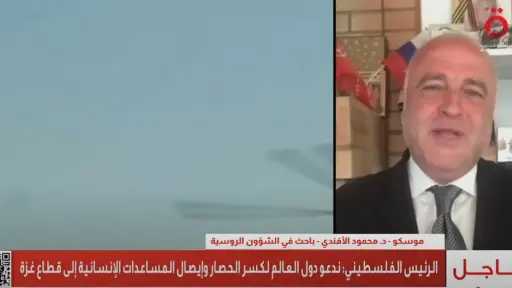 شئون عربية
