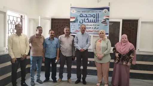 المحافظات