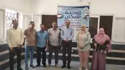 المحافظات
