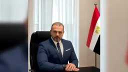 اقتصاد