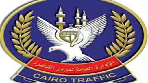 امن مصر