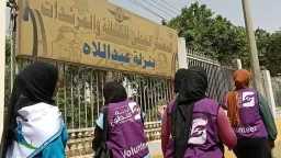 المحافظات