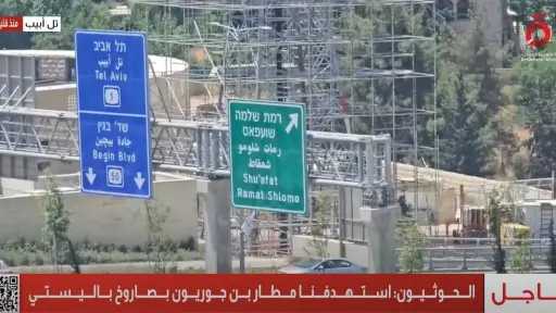 شئون عالمية