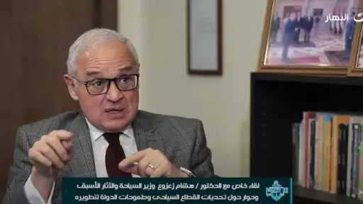 السياحة