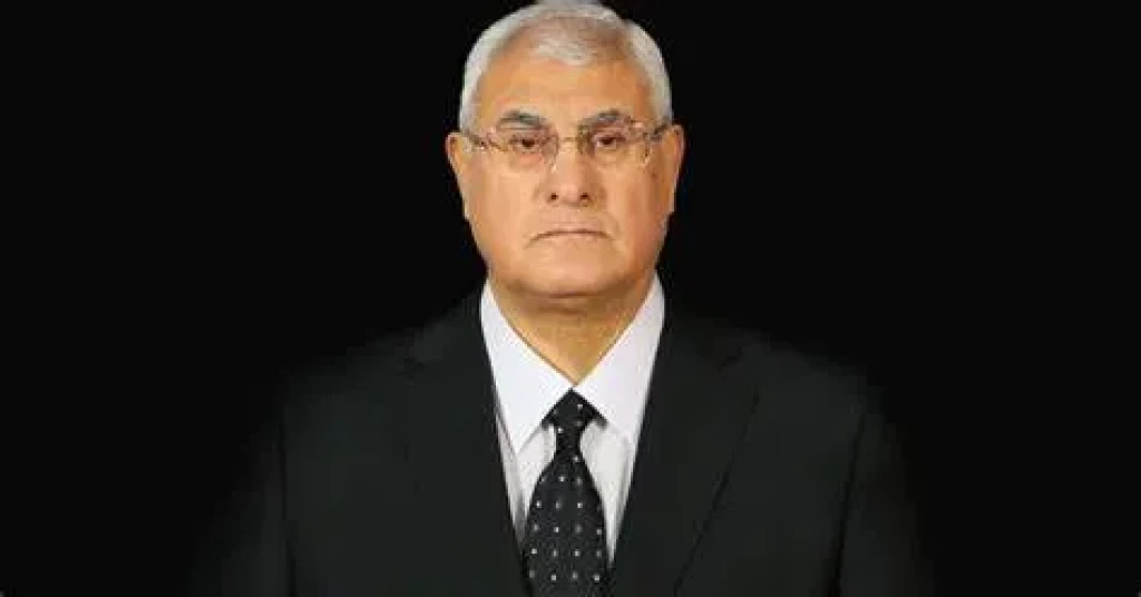 عدلي منصور