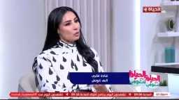 الصحة والجمال ( المرآة )