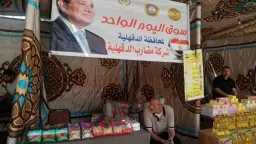 المحافظات