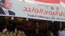 المحافظات