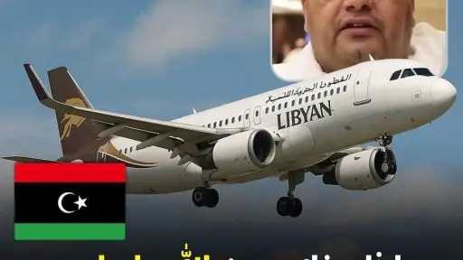 السوشيال