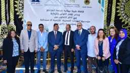 اخبار مصر