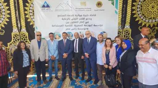 المحافظات
