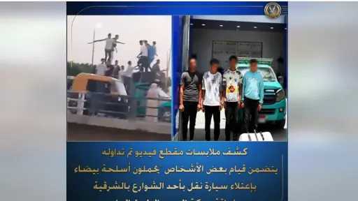 كشف ملابسات تعدي بعض الأشخاص...