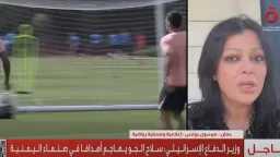 شئون عربية