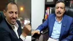 تحقيقات