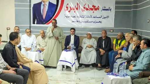 لقاءات تنظيمية لحزب مستقبل وطن...