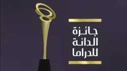 فن