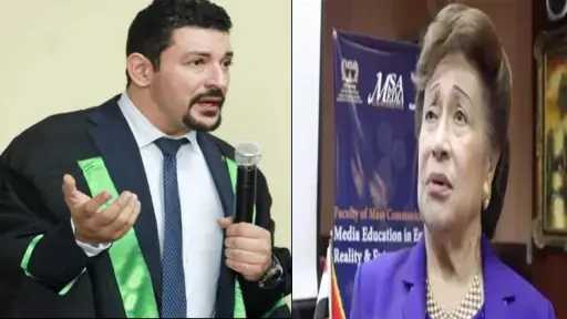 السوشيال