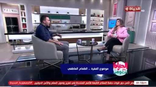 استشاري اضطرابات الطعام لـ”الحياة انت...