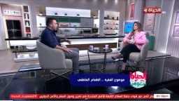 استشاري اضطرابات الطعام لـ”الحياة انت...